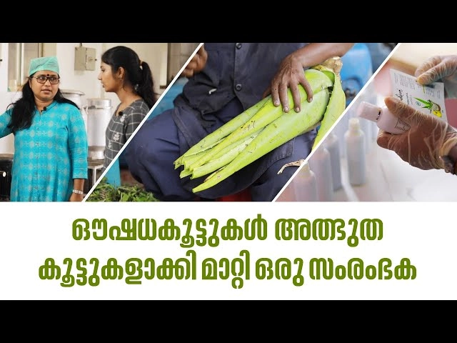 Nandikesam Succes Story