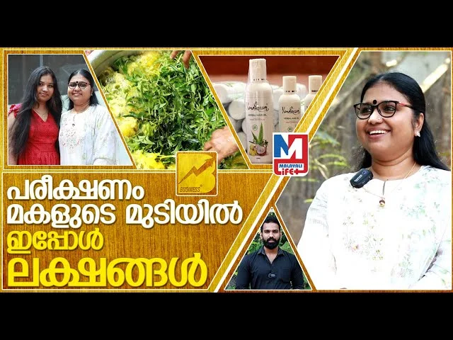 The idea of Nandikesam hair oil